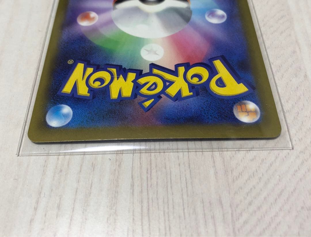 SAR ロケット団のミュウツーex