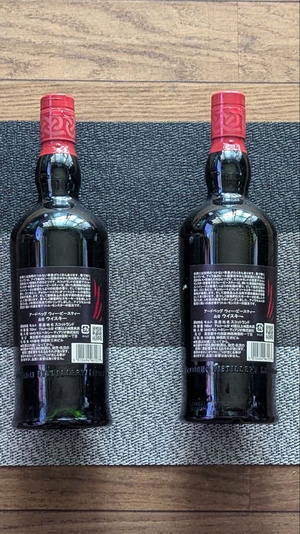 Ardbeg 5 Years Old 2本セット 新品未開封