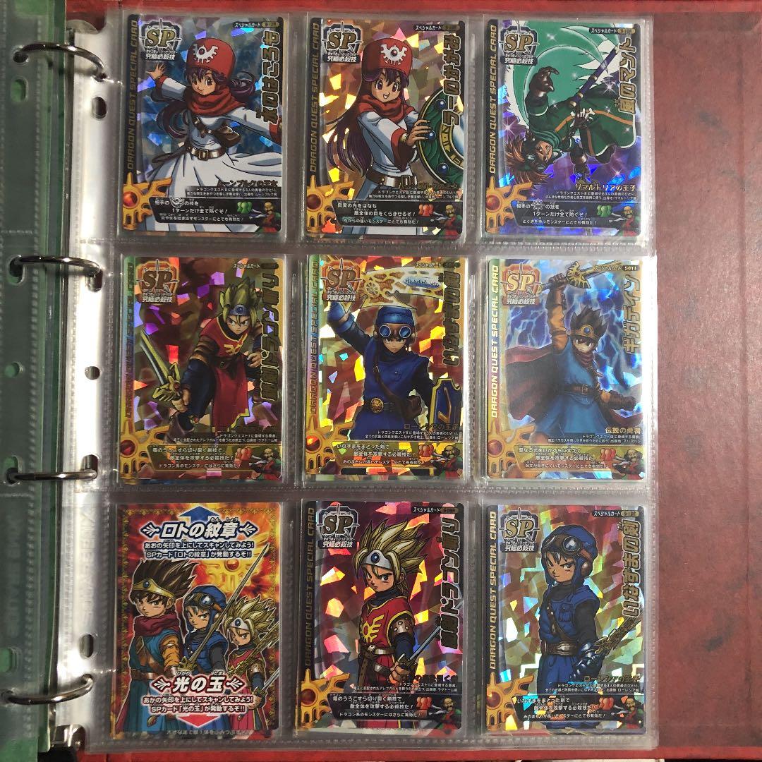 ドラクエモンスターバトルロード！美品揃い！