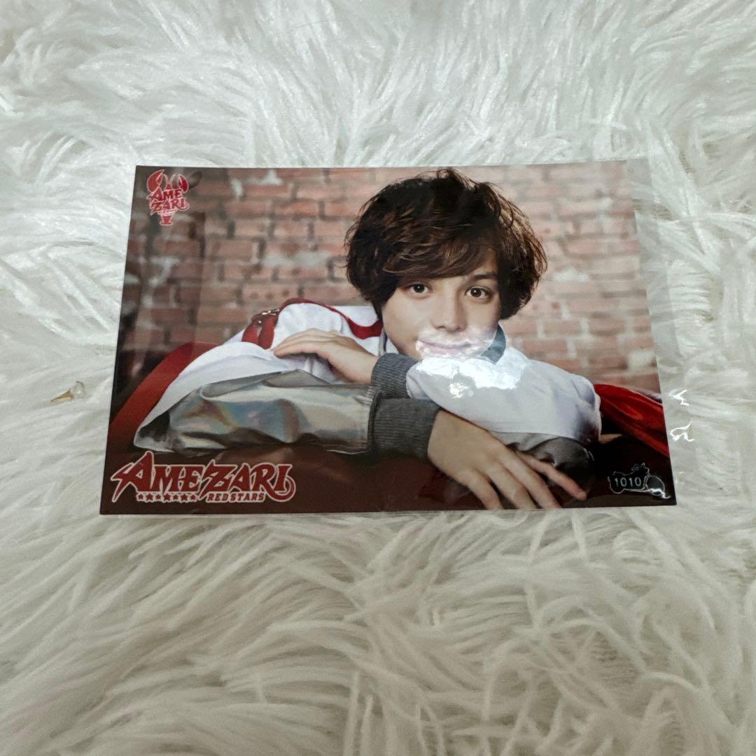 AMEZARI SMTR25 JJ traineea ジェイ 生写真