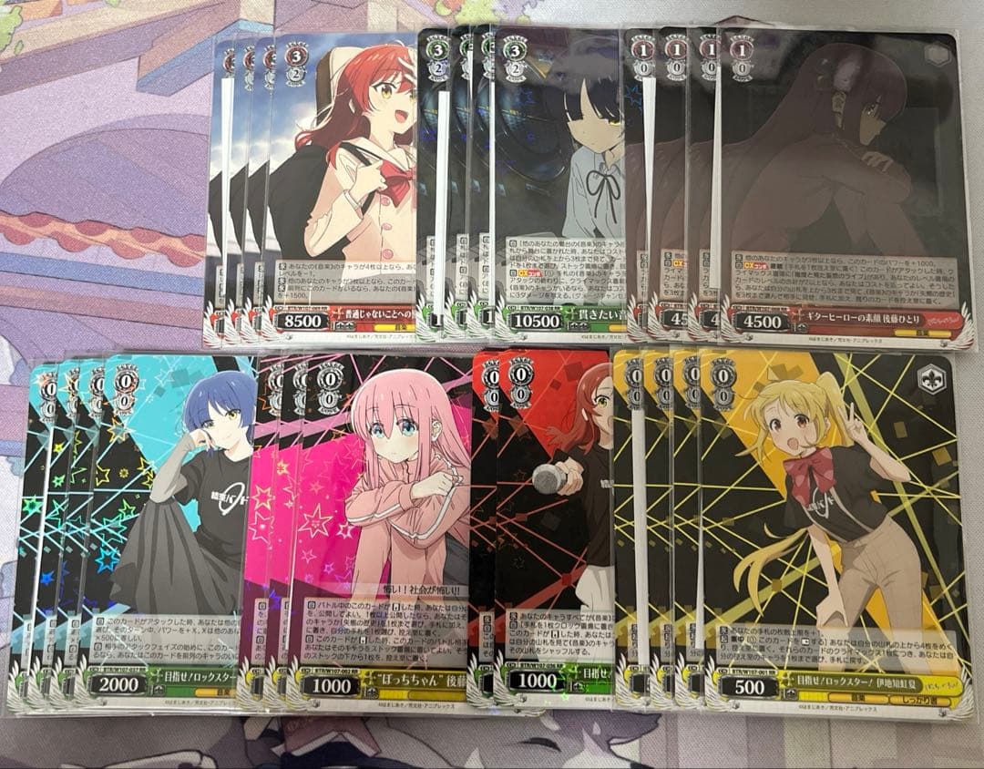 ヴァイス ぼっち・ざ・ろっく！ パーツ