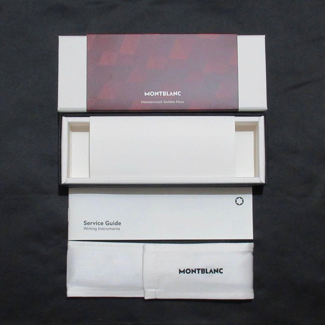 モンブラン ボールペン ソリテール ゴールデンアワー ミッドサイズ 133025