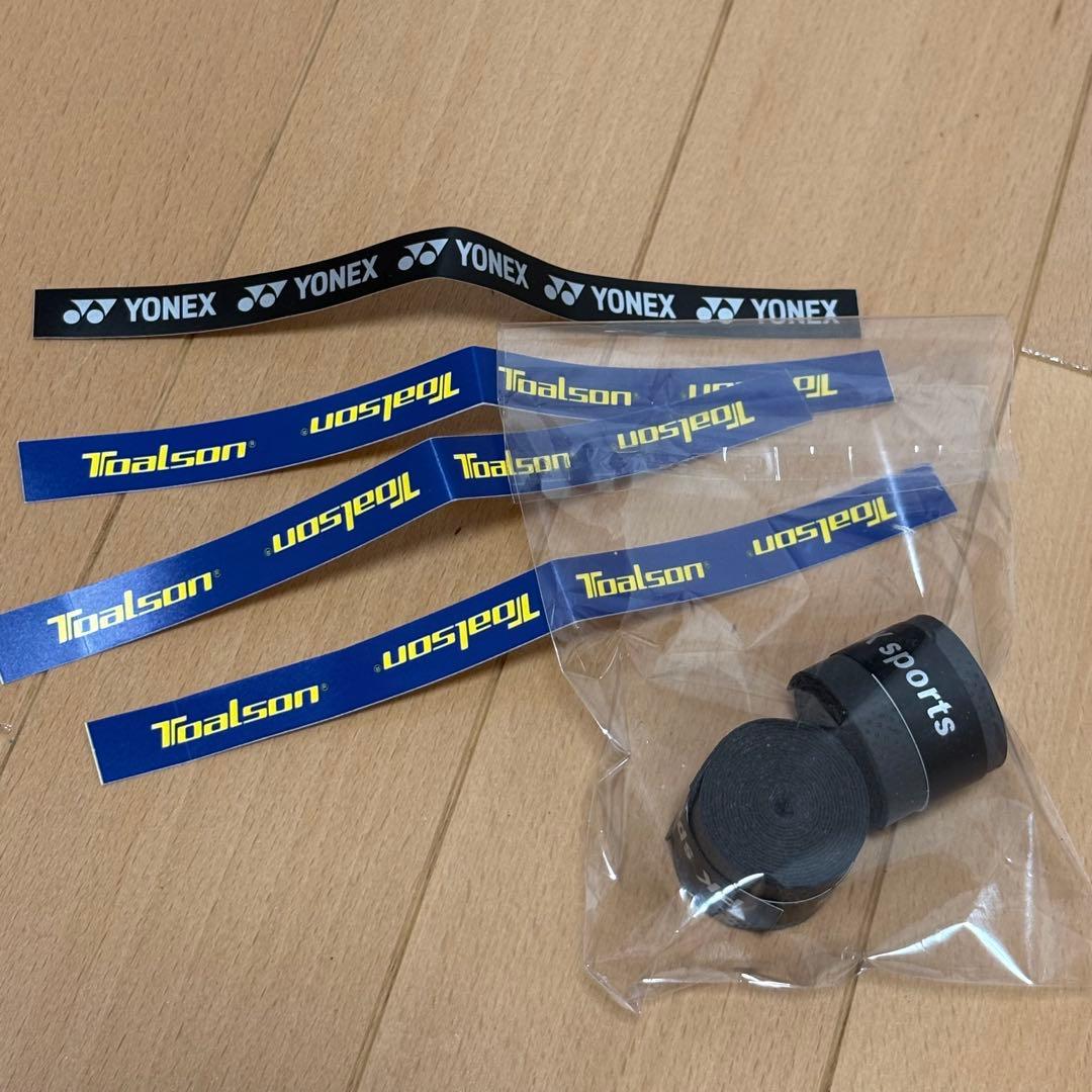 テニスラケット 硬式 軟式 3本セット