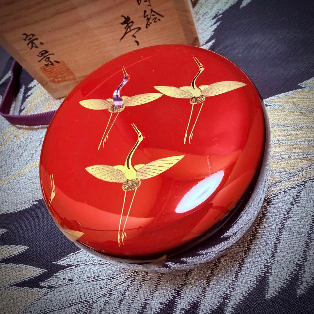 宮田宗景作　木製　金蒔絵　螺嵌　日の出塗　鶴蒔絵　平棗　共箱