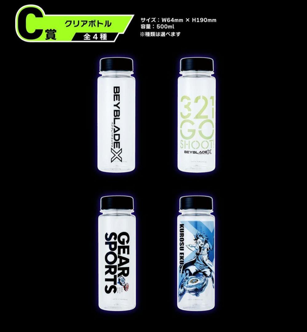 ベイブレードX DMMくじA〜F賞フルコンプ ワイバーンホバー 商品説明必読