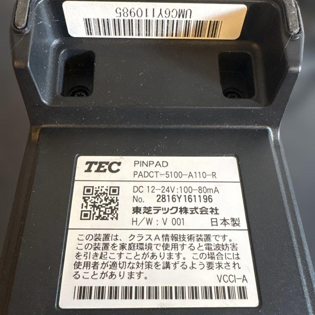 東芝テック TEC POSレジ一式 動作確認済 中古
