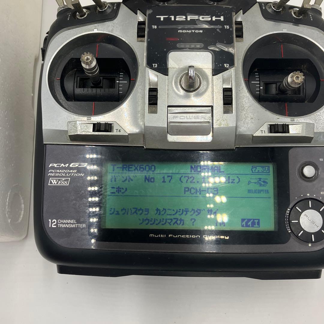 ラジコン飛行機コントローラーフタバプロポ T12FGH