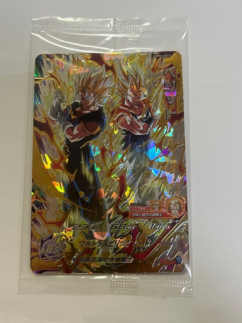 [未開封]MM4-SEC5 [未開封]BM12-LSEC