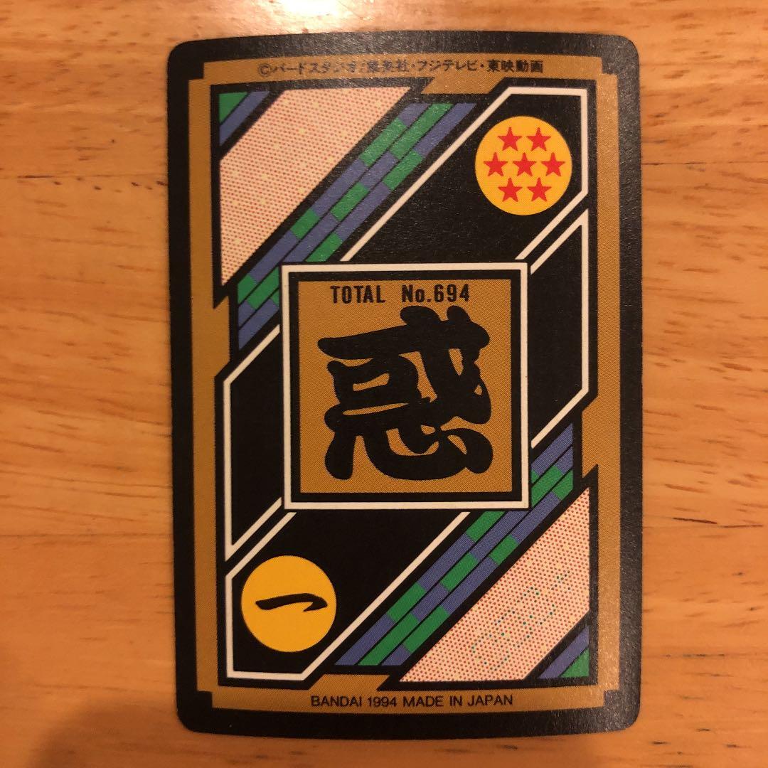 ドラゴンボール　ブロリー