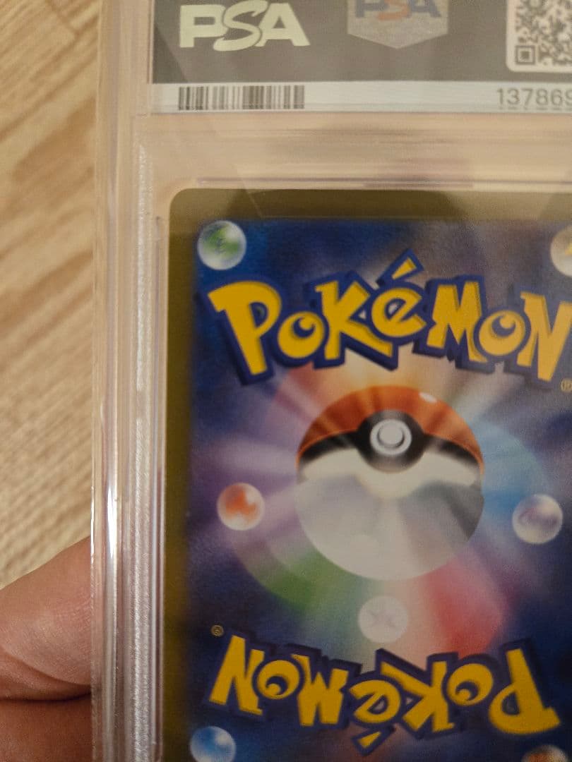 【PSA10】ニンフィア　長場 雄　鑑定品