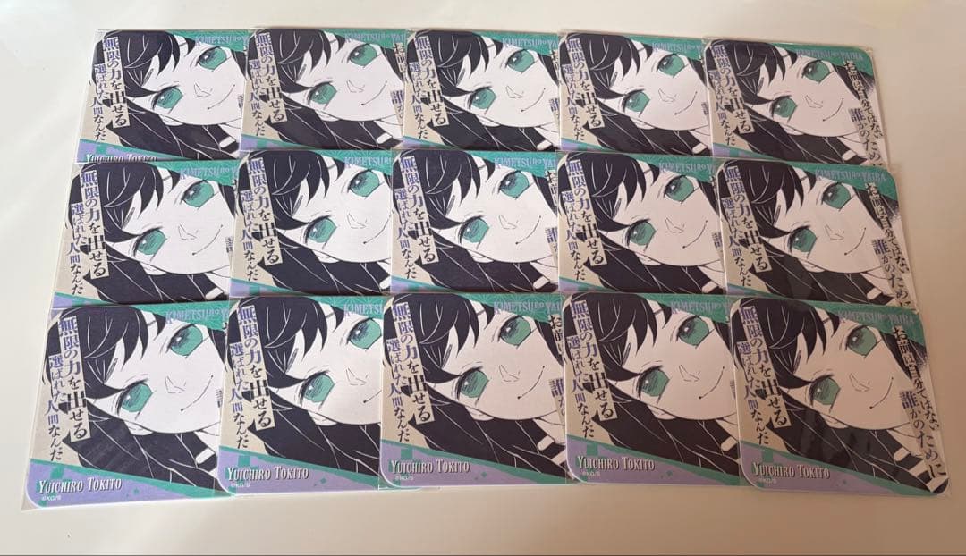 【画像1〜2枚目】鬼滅の刃 原画展 アートコースター 時透有一郎 31点