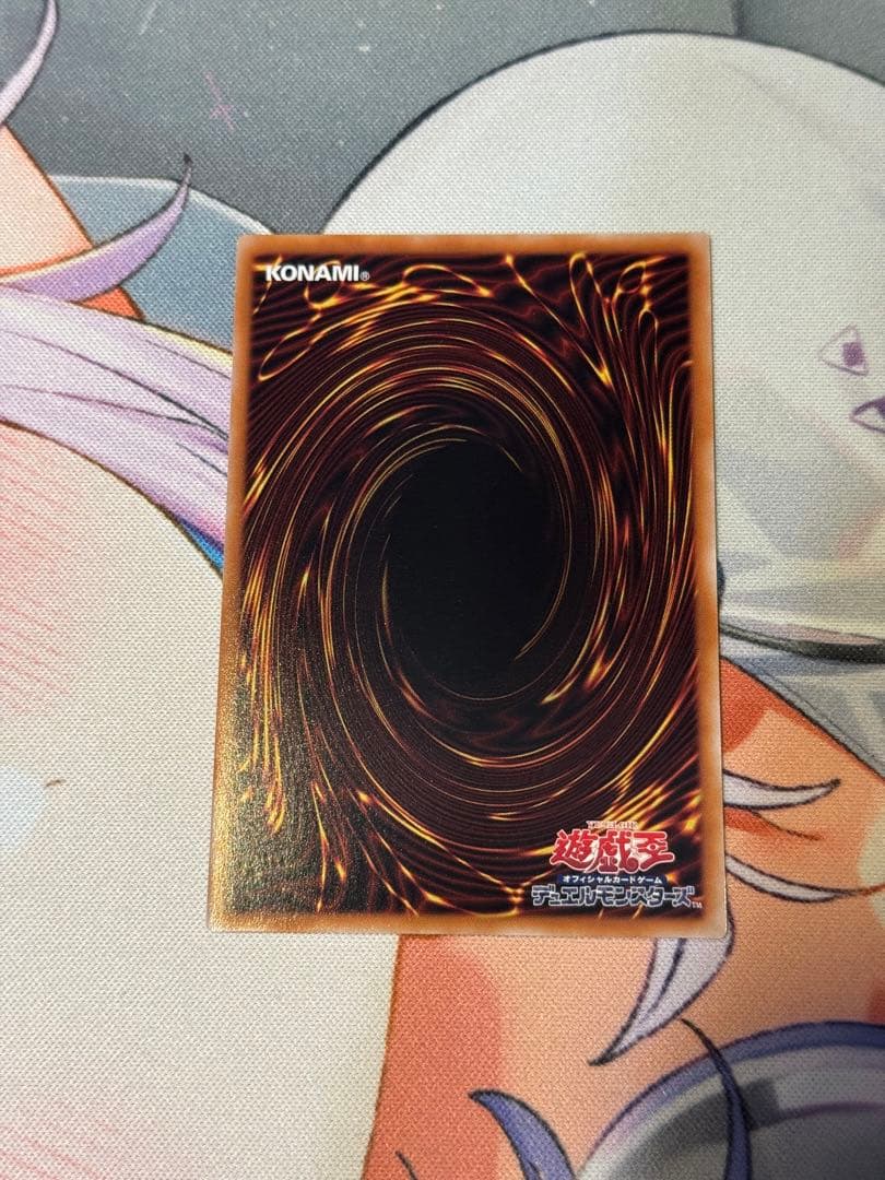 結束と絆の超魔導剣士 日版25thレア