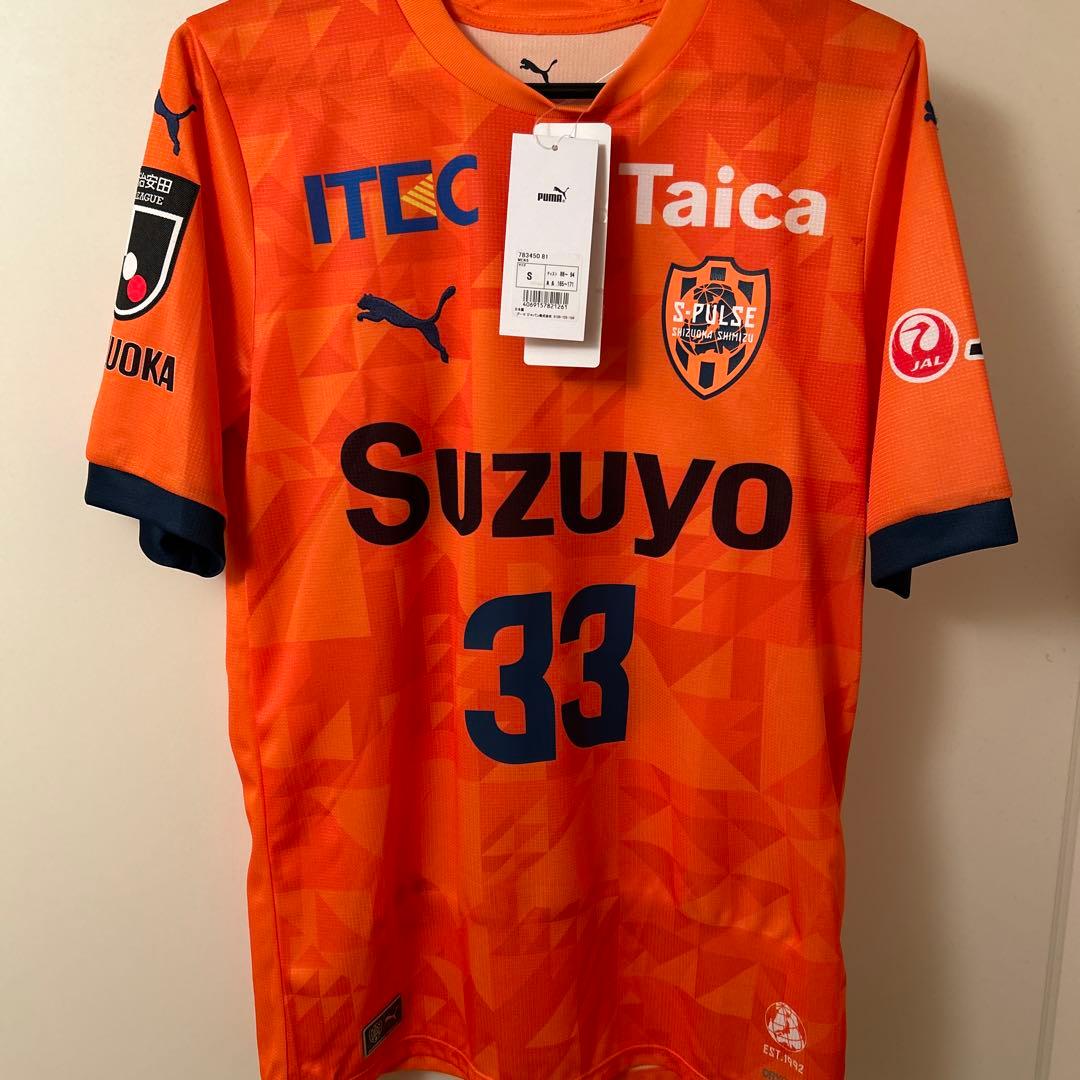 乾貴士選手 清水エスパルス ユニフォーム Sサイズ