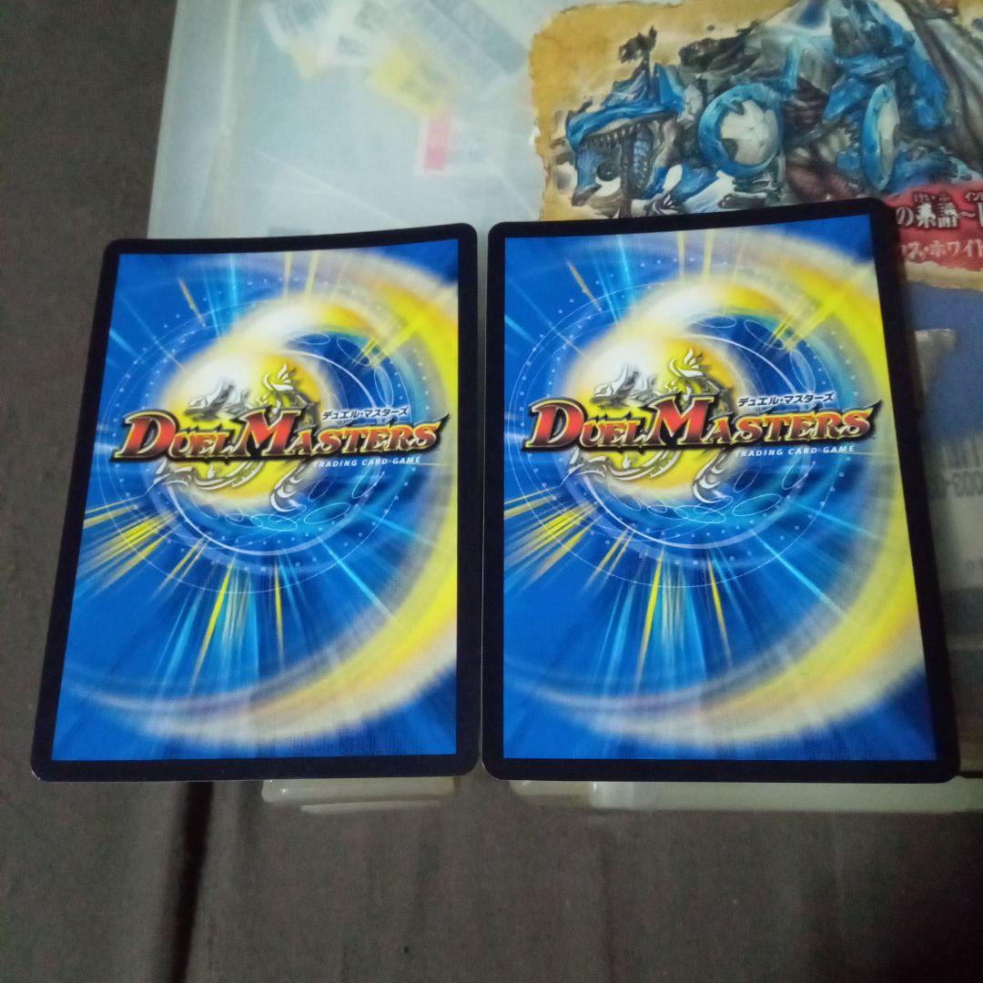 デュエルマスターズ 初期 龍后人形 メアリージェニー シークレット 2枚セット