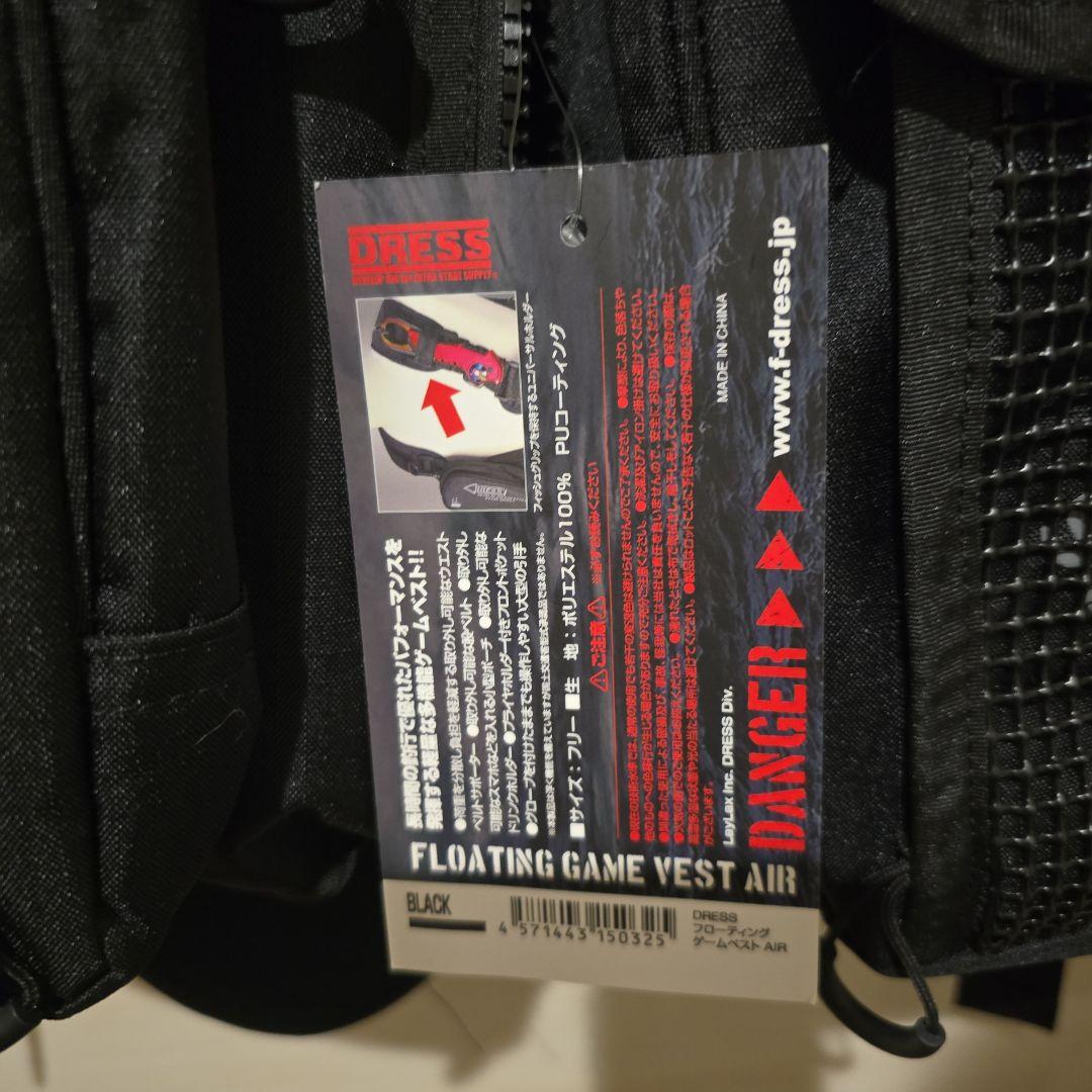 DRESS フィッシングベスト ブラック