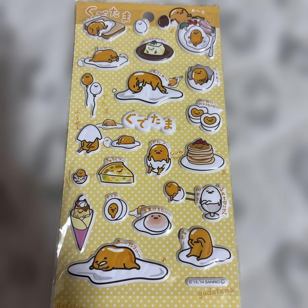 ぐでたま ステッカーセット まとめ