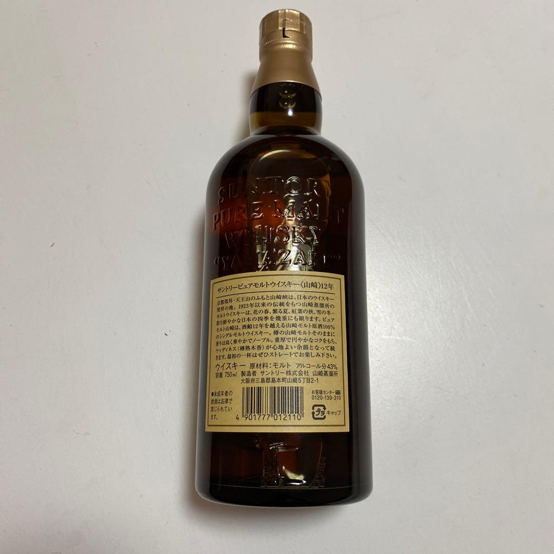 サントリー 12年純粋モルトウイスキー 700ml
