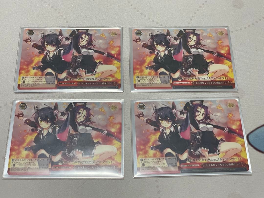 【ws】艦隊これくしょん -艦これ- デッキ