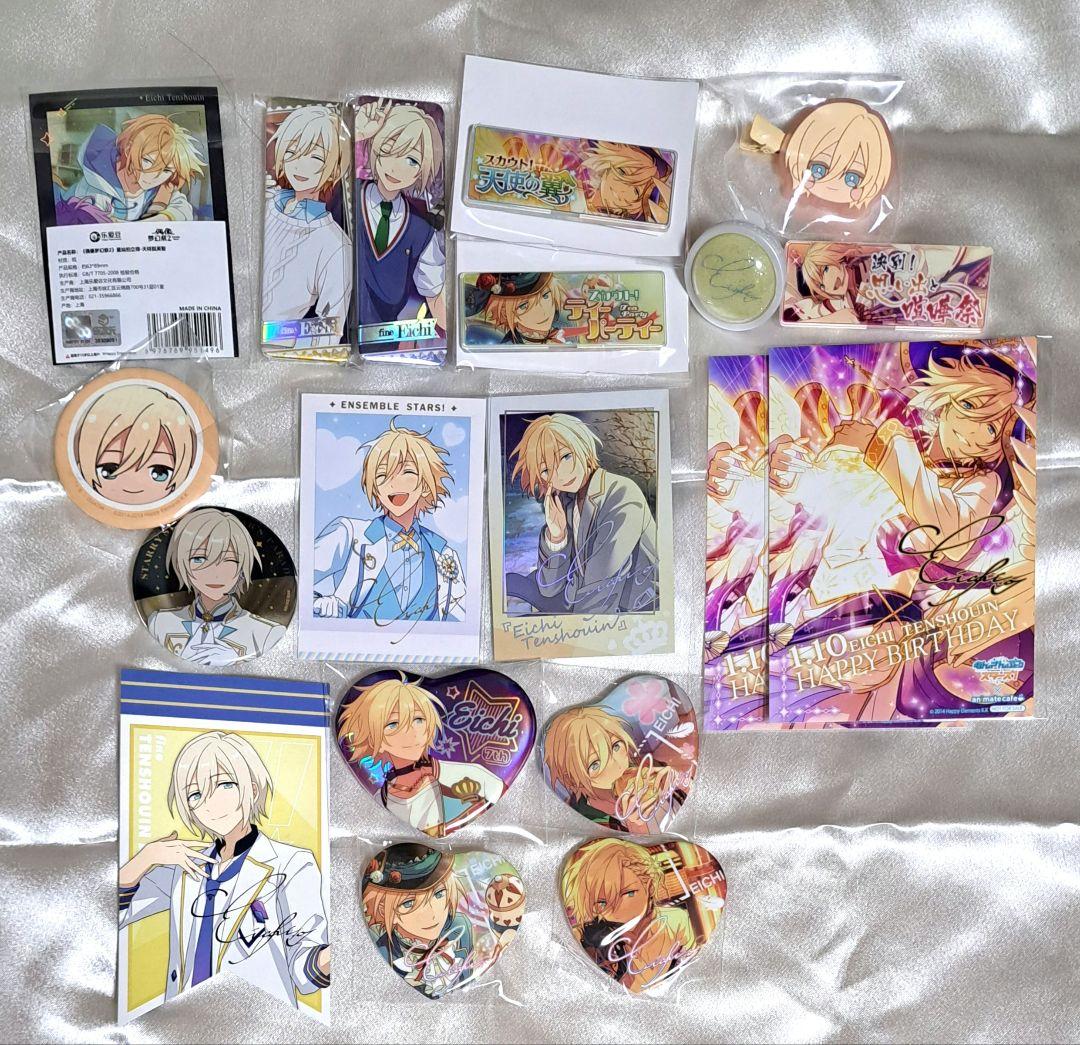 【匿名便】あんスタ fine グッズ セット まとめ売り ばら売り応相談