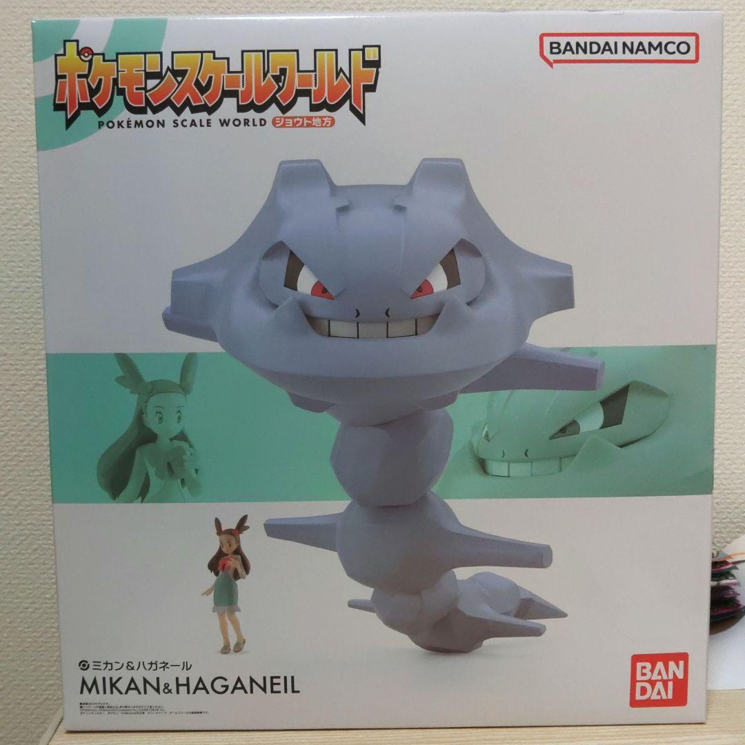 ポケモンスケールワールド　ミカン & ハガネール