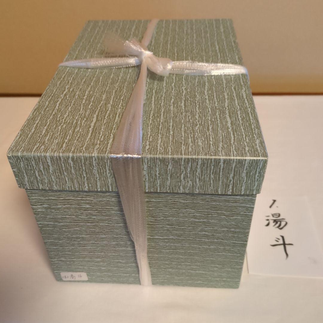 A 374 　No.1 茶懐石道具