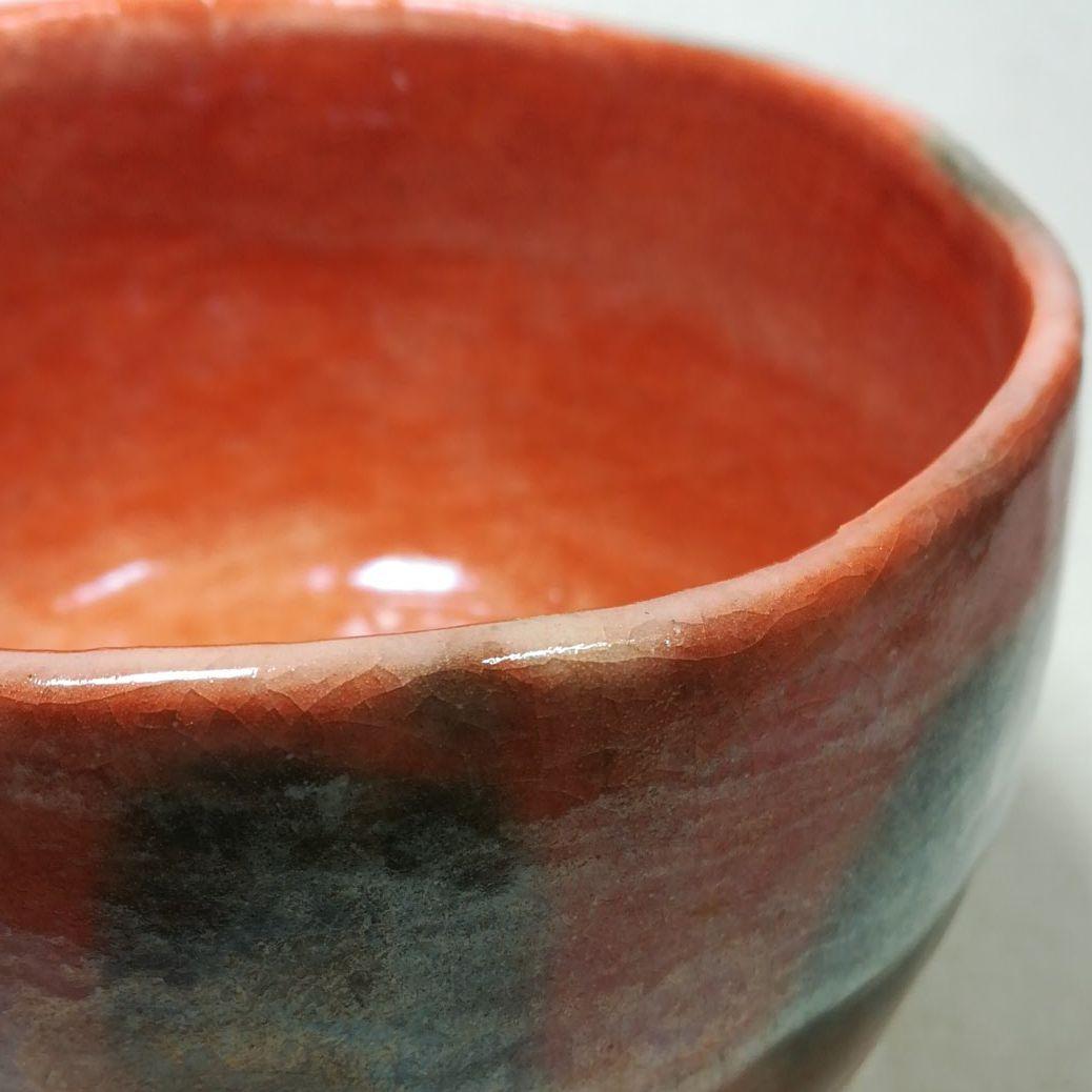 通産大臣賞受賞作家 福井楽印造 柿高台赤茶碗 共箱 茶道具