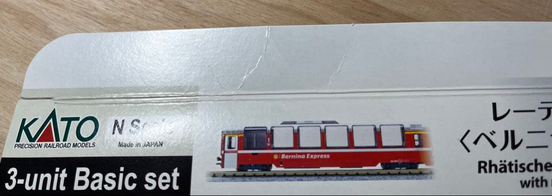 KATO 10-1655 レーティッシュ鉄道 ベルニナ急行新ロゴ 基本3両セット