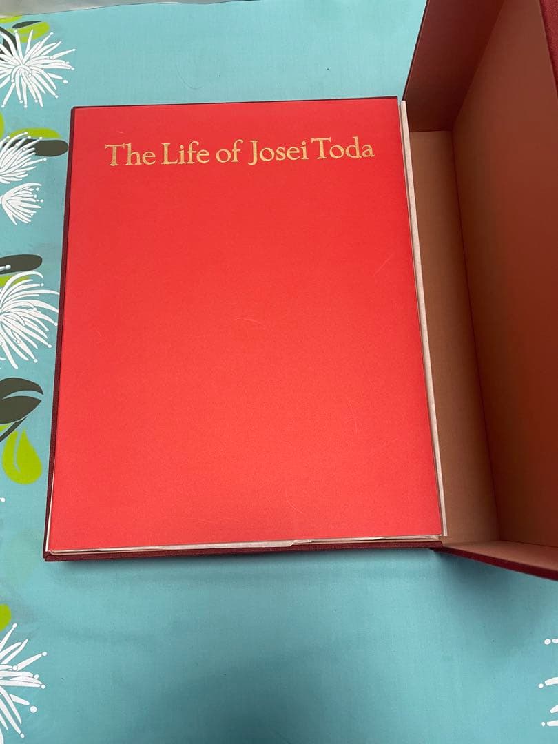 戸田城聖　写真集　創価学会　 第2代会長　厚田村　生家　車駕に乗られた　写真