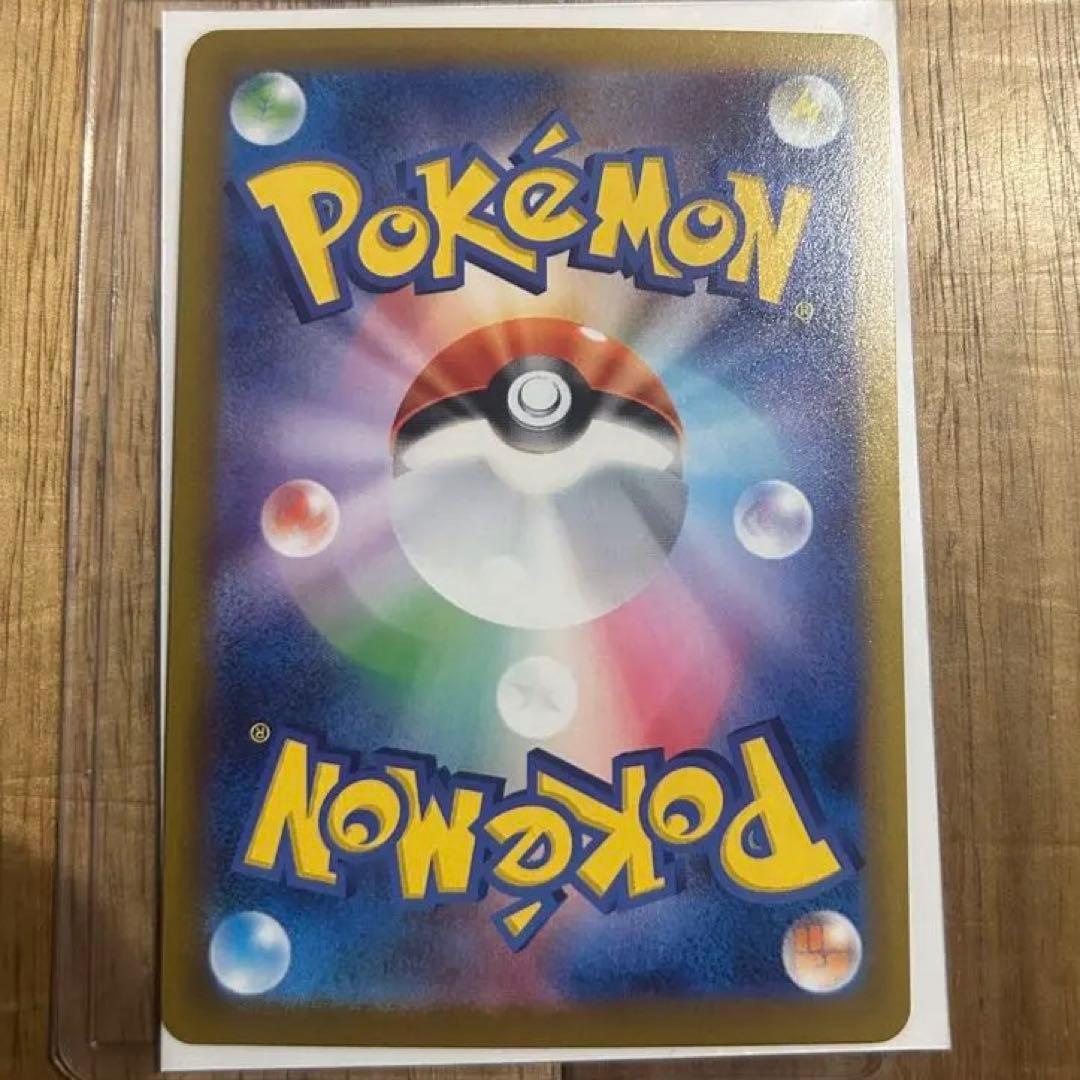 【極美品】ホロ抜無【インフェルノx 】メガリザードンex 110/080 sar