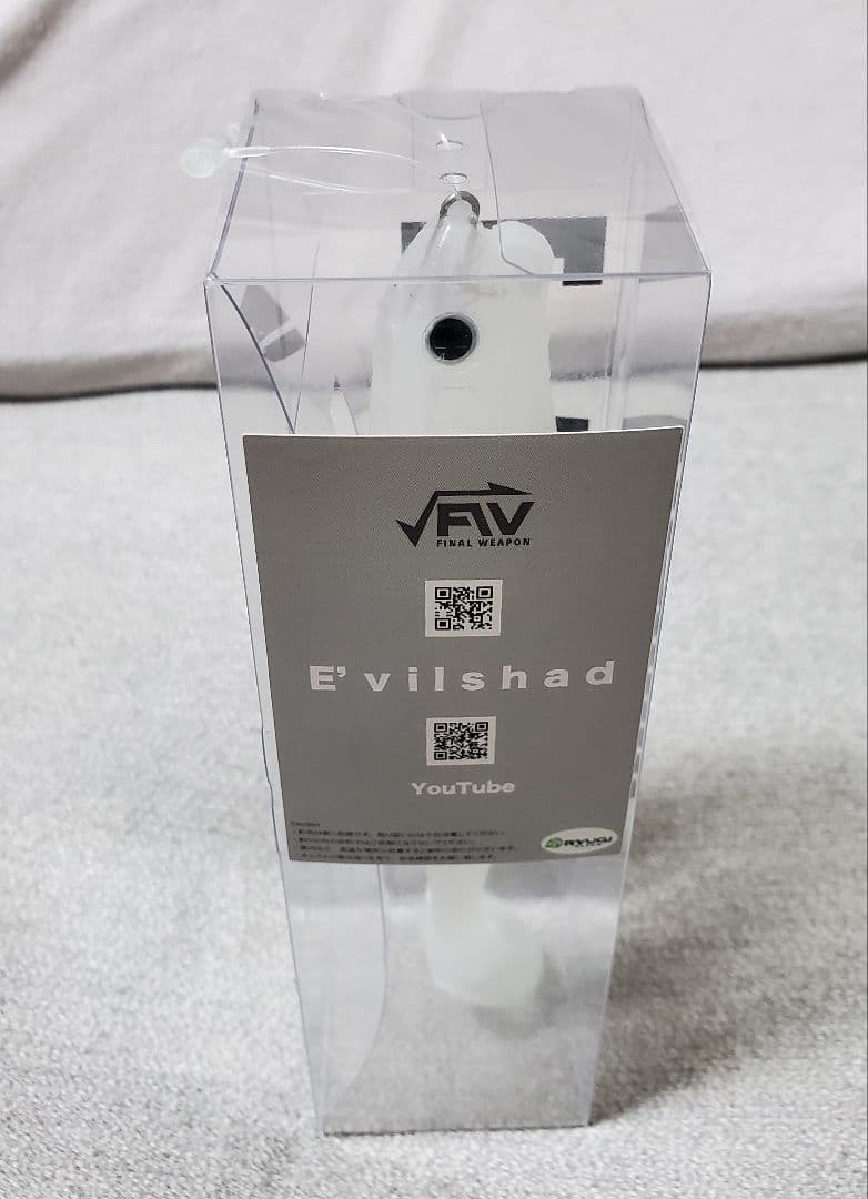 ファイナルウエポン　ファイナルウェポン　イービルシャッド2セット