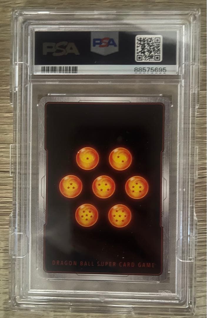 【PSA10】フュージョンワールド アルティメットバトル 上位 孫悟飯 3連番