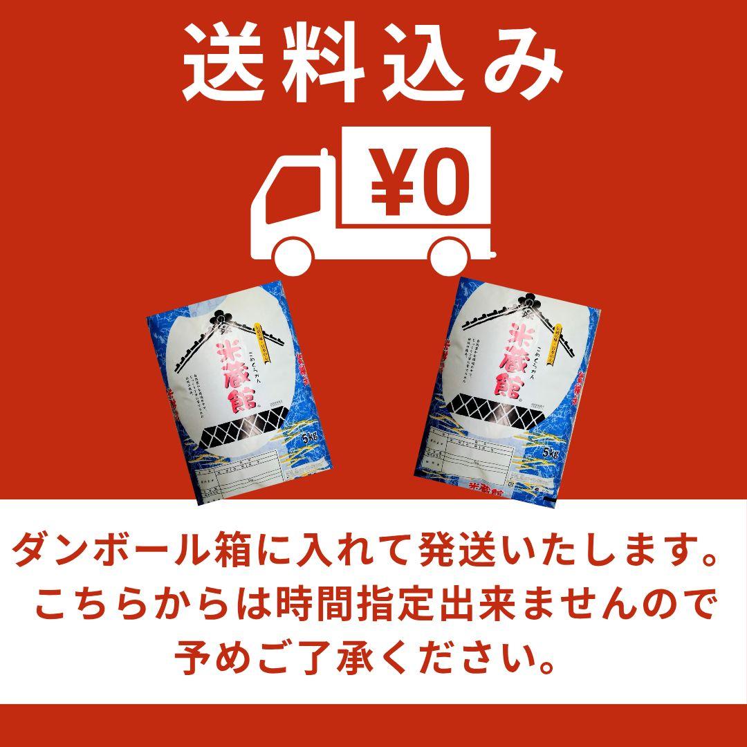 もち玄米■ヒメノモチ　10㎏(5kg×2袋)一等米☆農家直送