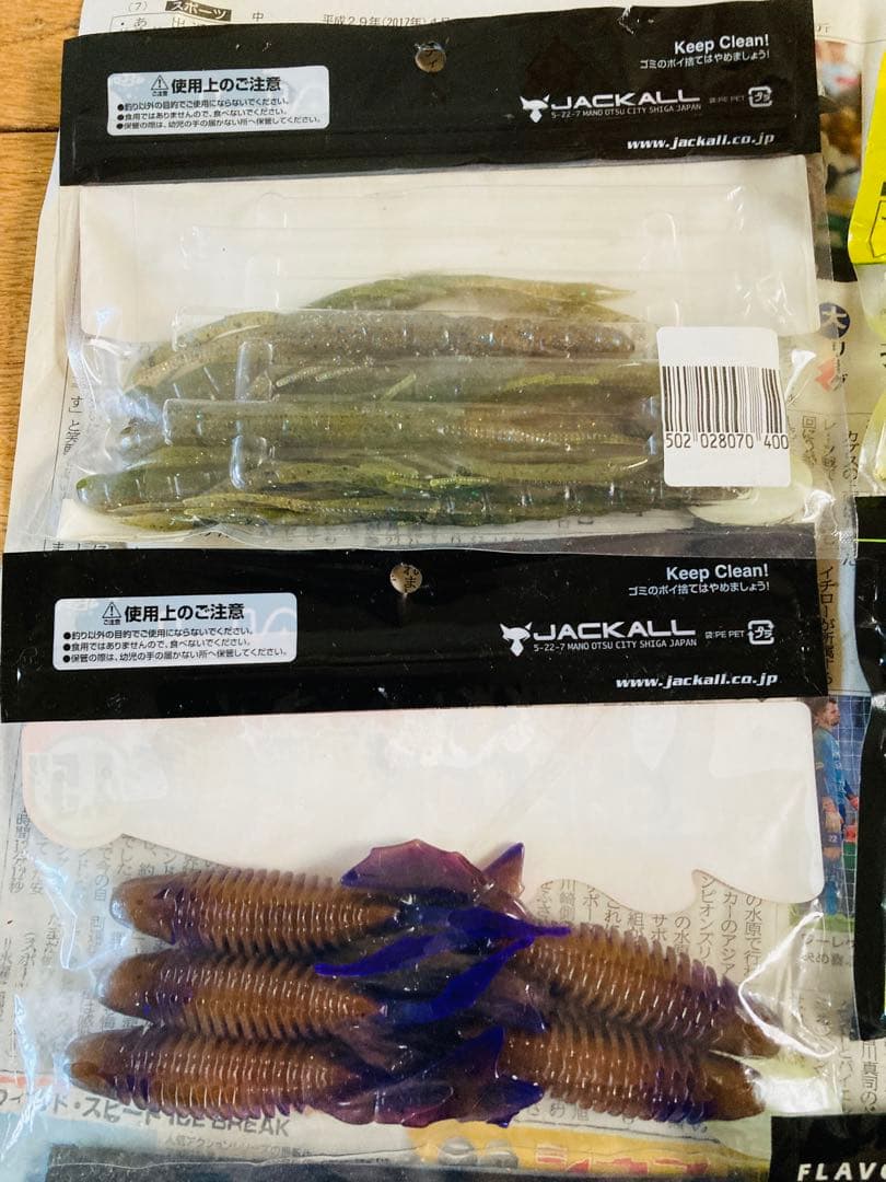 【バス釣り】ワームセット ほぼ未開封品 メガバス イマカツ ジャッカル他