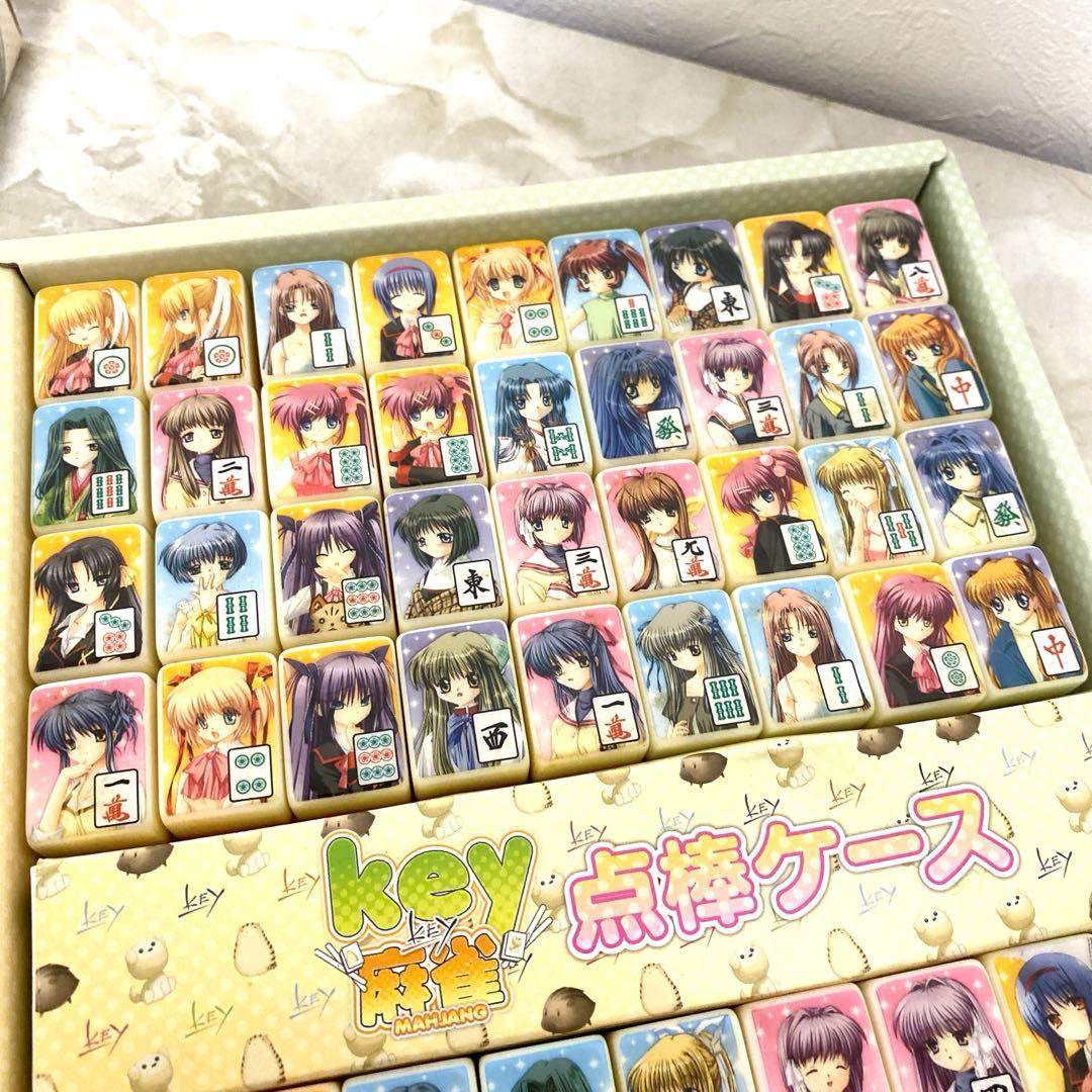 激レア！Key麻雀牌セット リトルバスターズ！CLANNAD　AIR　Kanon