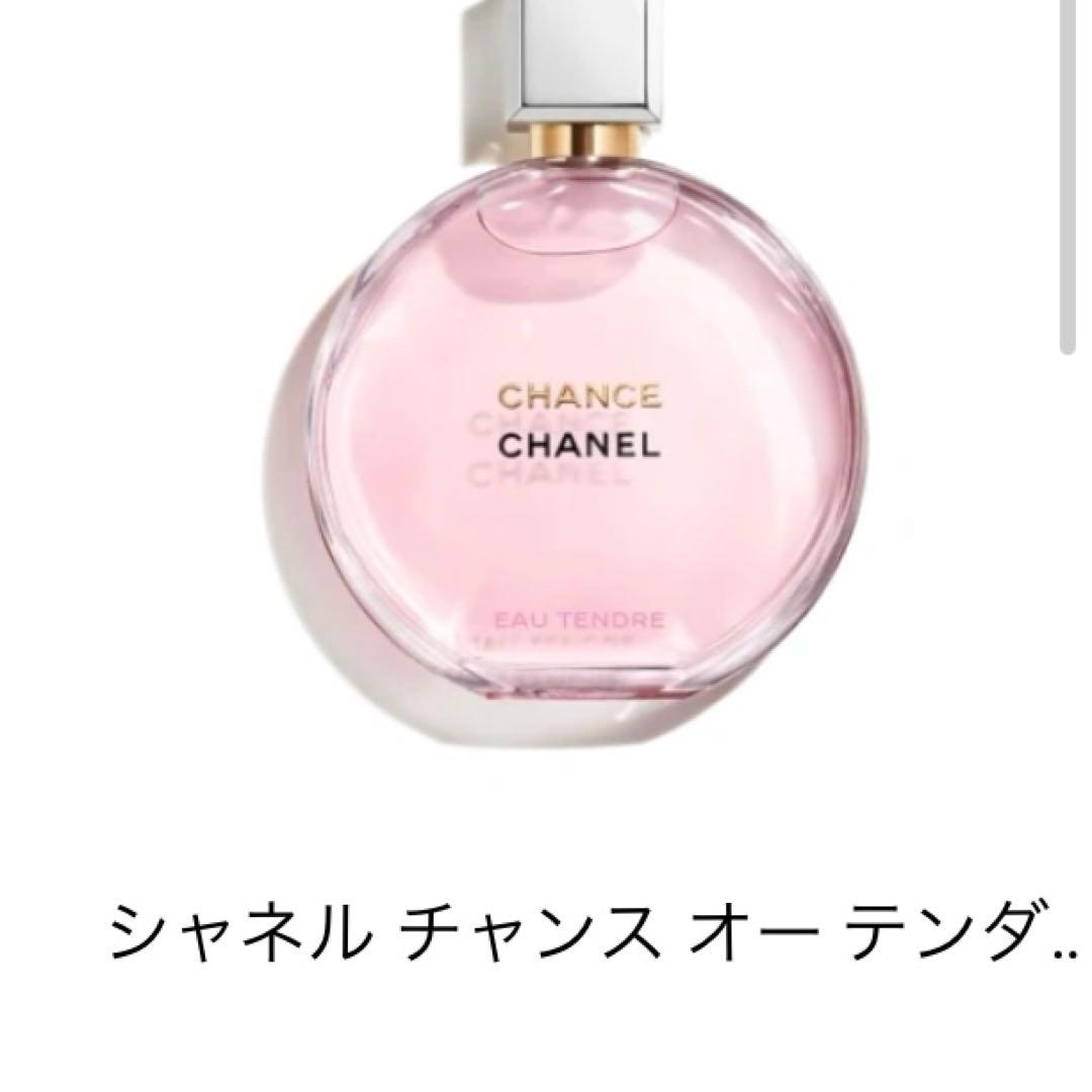 大人気！ミニ香水セット8点