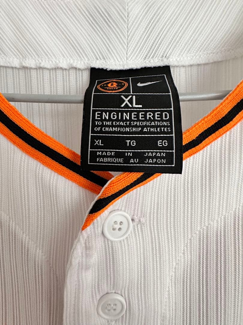 読売巨人軍　岡本和真　プロコレ　ユニフォーム　　XL NIKE