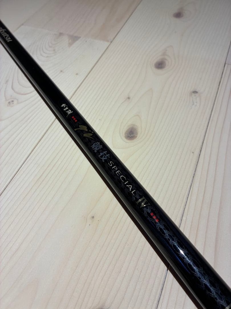 がまかつ　がま磯　グレ競技スペシャルⅣ 125-50