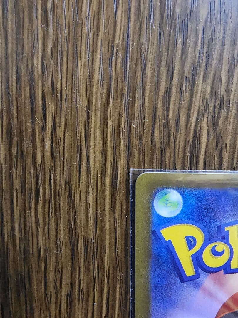 レシラムEX ポケモンカード 230HP