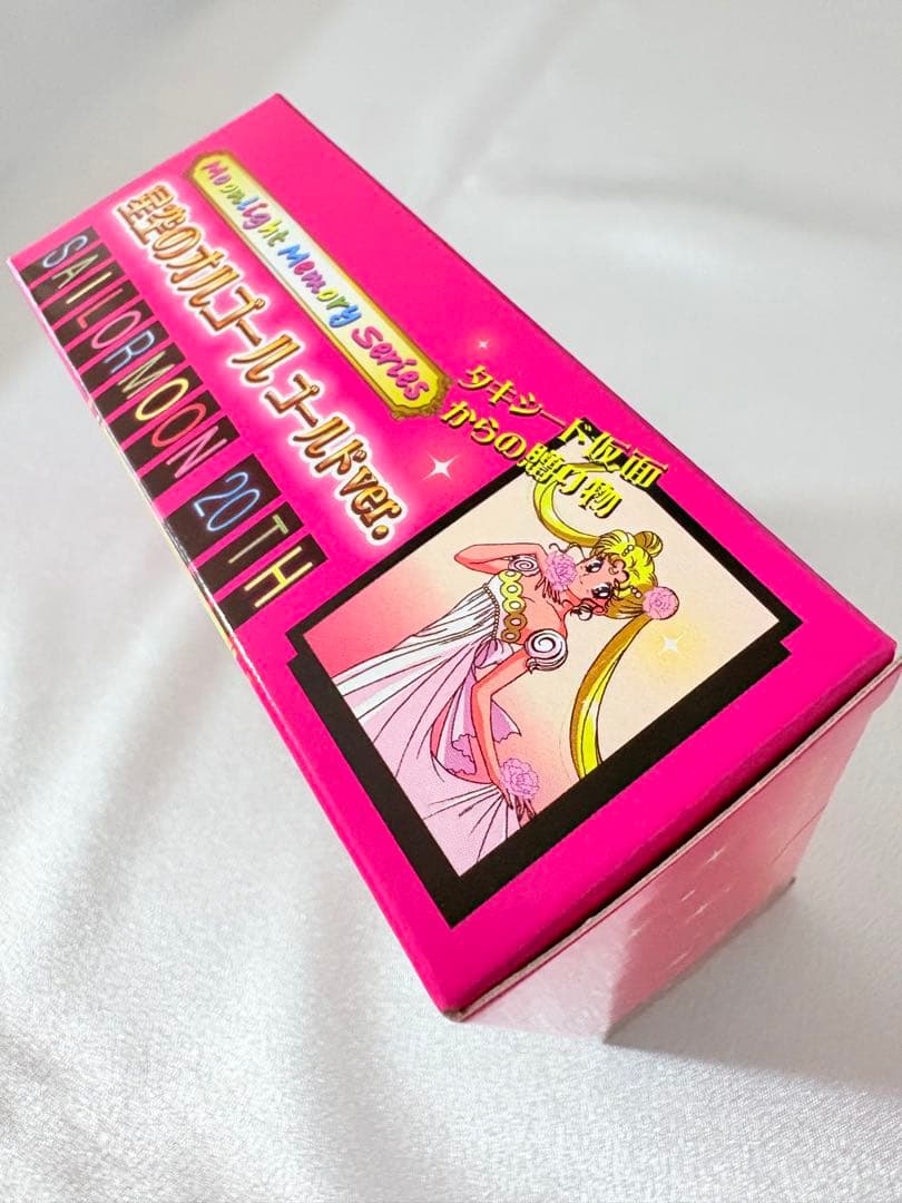 セーラームーン ムーンライトメモリー 星空のオルゴール ゴールドver.