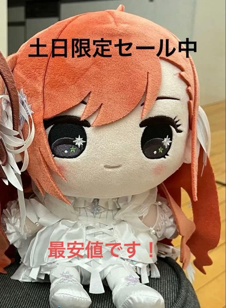 有栖川夏葉　ぬいぐるみ　もちほわ　シャニマス もちWhat!ぬいぐるみ