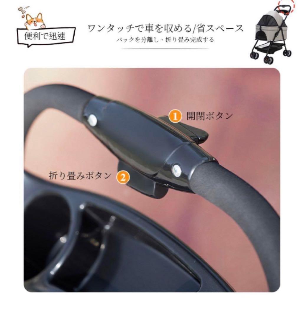 ペットカート折り畳み4輪ストッパー付き通気性抜群手洗い可能軽量ドッグカート分離式