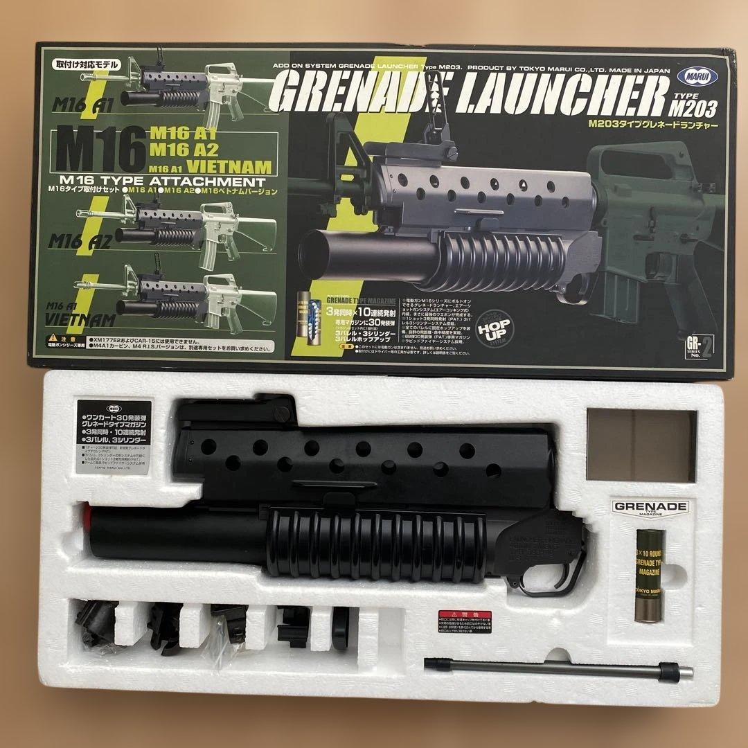 東京マルイ純正M203グレネード3発同時発射エアガン M16タイプ（絶版品）