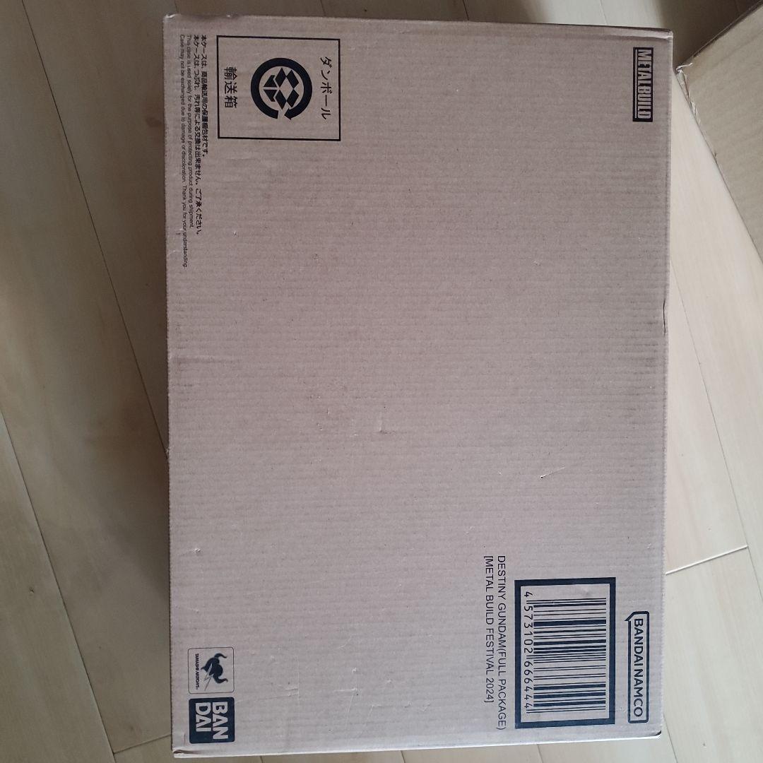 メタルビルド　ストライクフリーダム　デスティニー　光の翼　セット売り