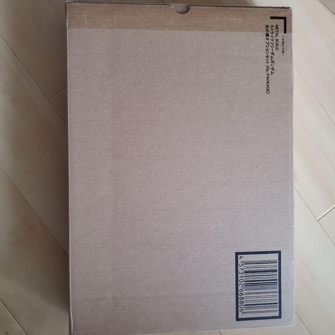 メタルビルド　ストライクフリーダム　デスティニー　光の翼　セット売り