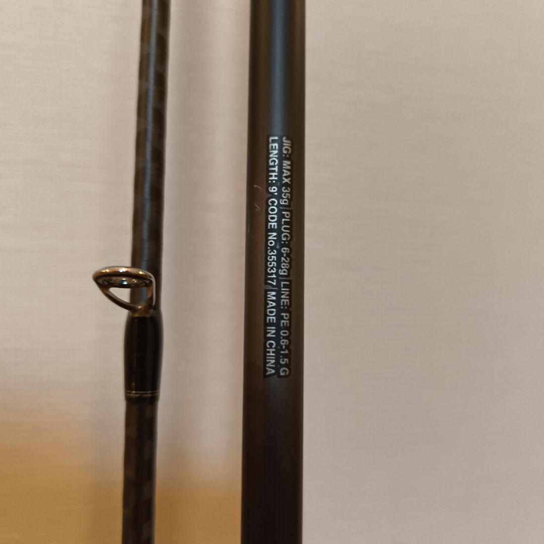 23 ディアルーナ S90ML スピニング SHIMANO シーバスロッド