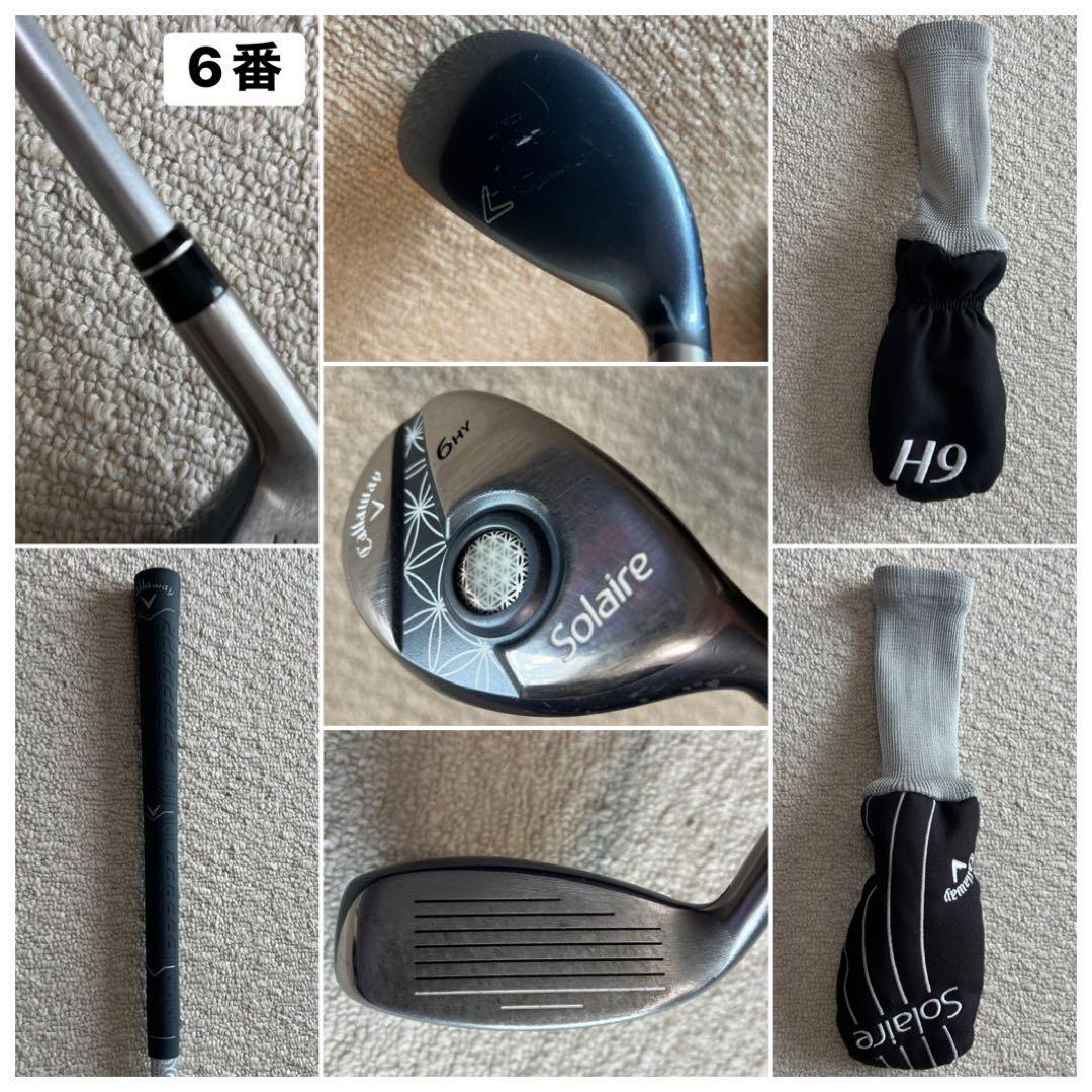 レディース右利き初心者用　キャロウェイ　ソレイル　ゴルフセット