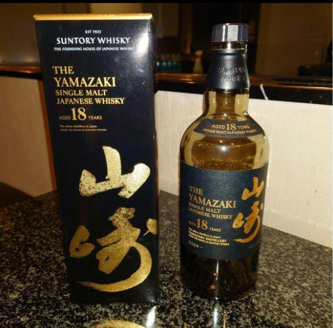 山崎18年 空瓶 箱付き サントリー シングルモルト ウィスキー