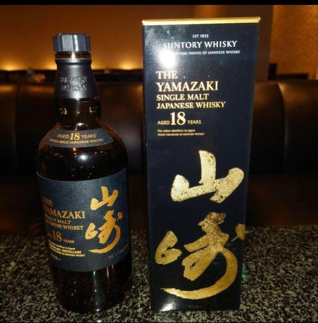 山崎18年 空瓶 箱付き サントリー シングルモルト ウィスキー