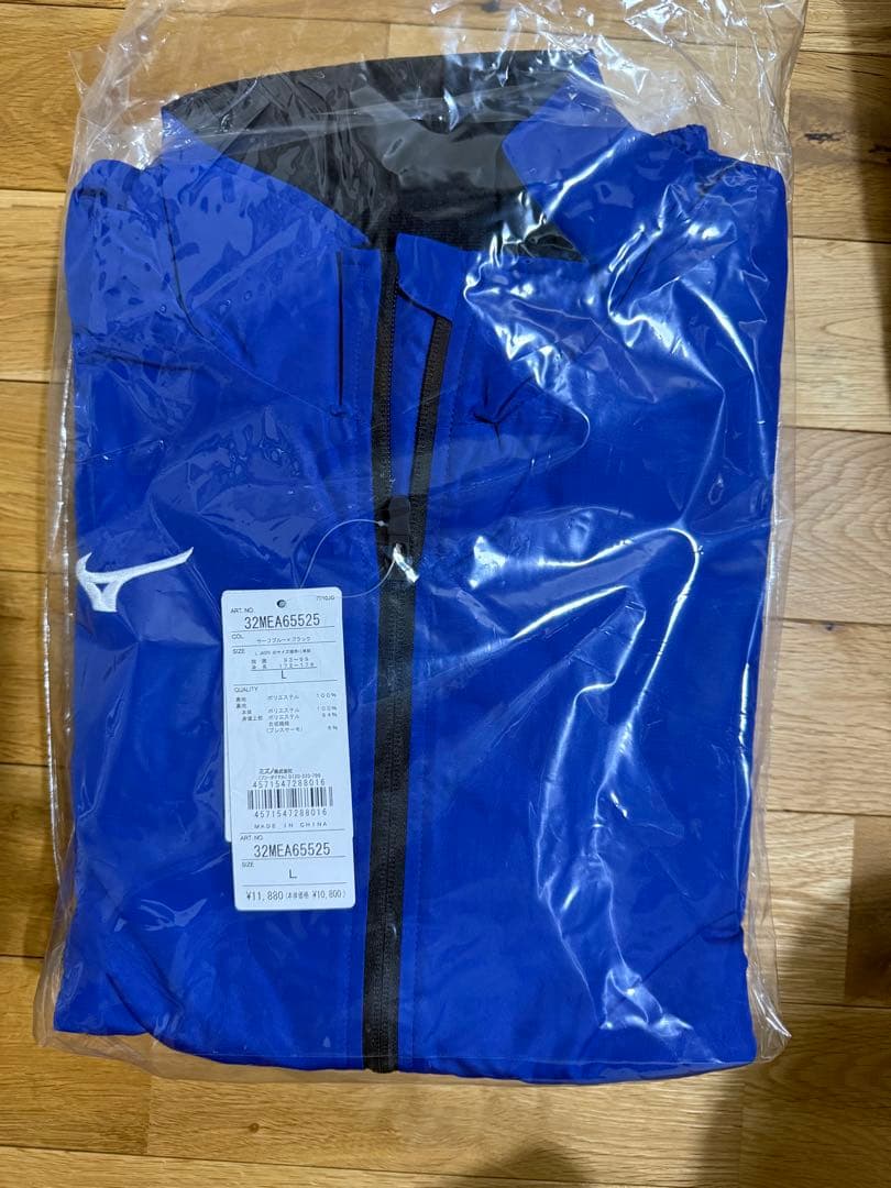 Lサイズ　ミズノ　ブレスサーモ　ウインドブレーカー　ジャケット　パンツ　セット