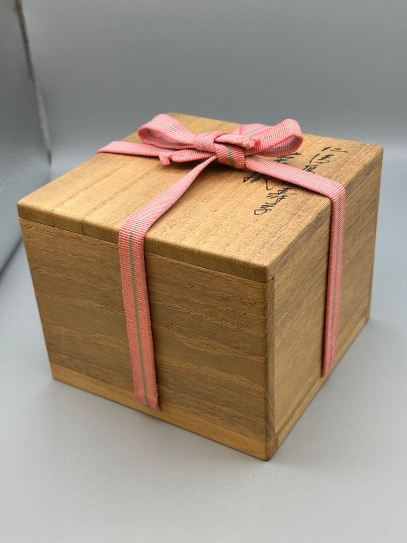 茶道具　茶碗　永楽善五郎　福寿草